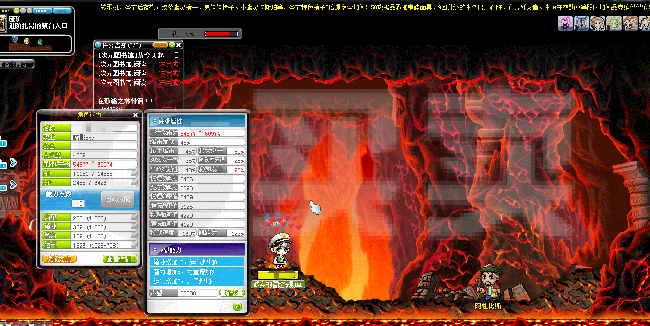 冒险岛发如雪_发如雪_冒险岛发如雪发型 | kry