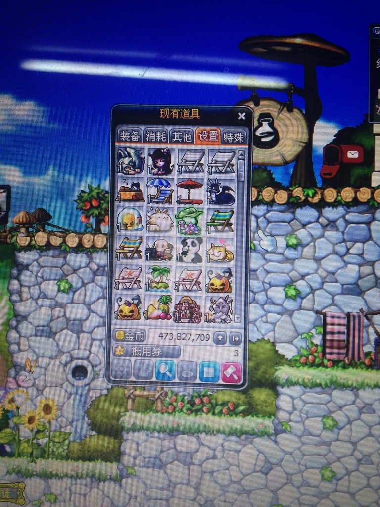 冒险岛英雄职业烈焰冲斩技能的能手册在哪里弄