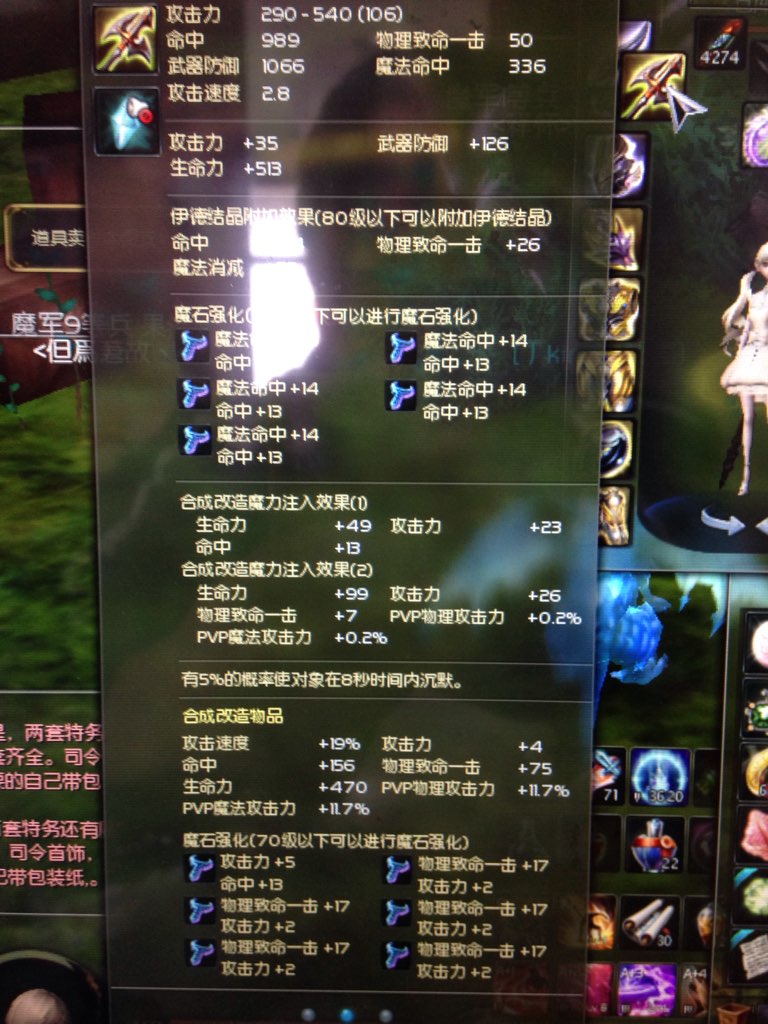 申请一个盛大白金帐号,是管所有的盛大游戏吗