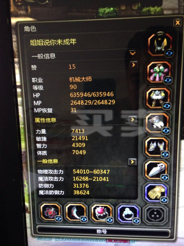 龙之谷疲劳消耗_龙之谷60级疲劳消耗_龙之谷疲劳值消耗