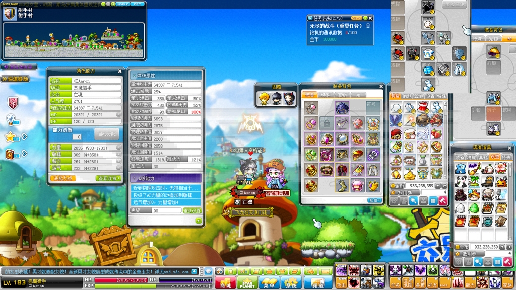 冒险岛快速堆星之力