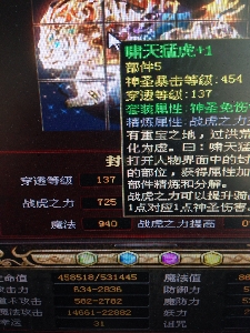 G买卖是由盛大官方授权开发的一款,可以进行账