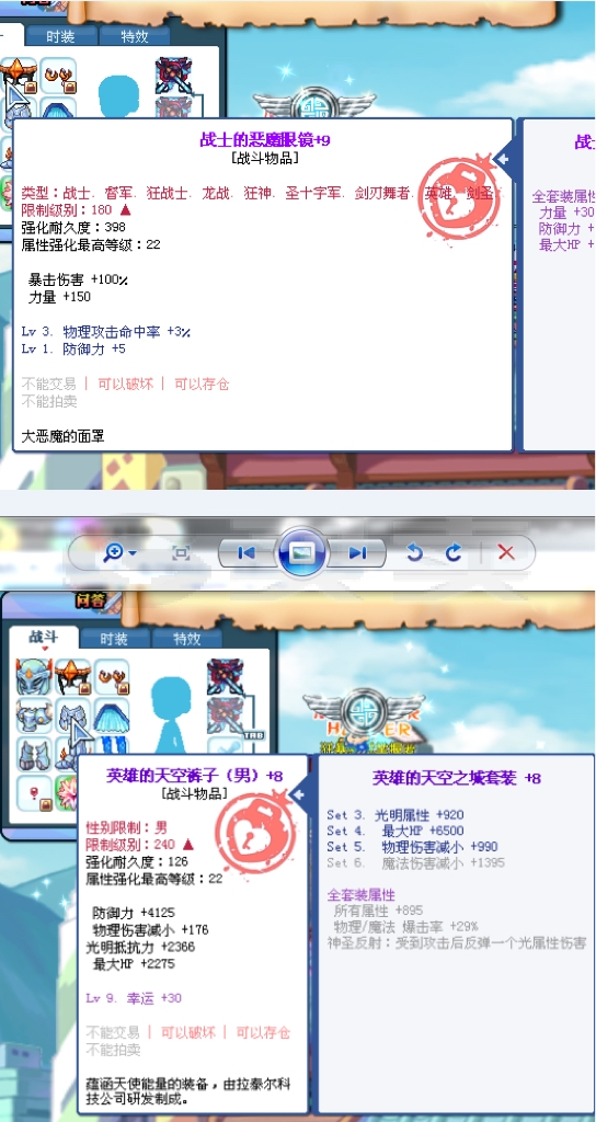 彩虹岛账号交易平台电话号码