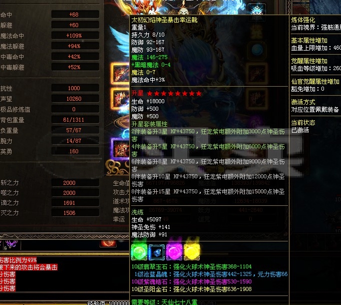 qq浏览器传奇世界h5-qq浏览器|qq游戏大厅传奇