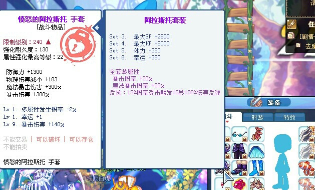 彩虹岛防沉迷解除_彩虹岛防沉迷_南方头条新