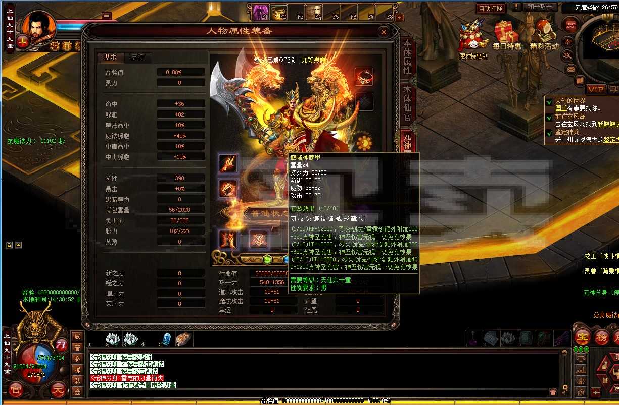 WOW游戏帐号交易平台 请问买卖魔兽世界账号