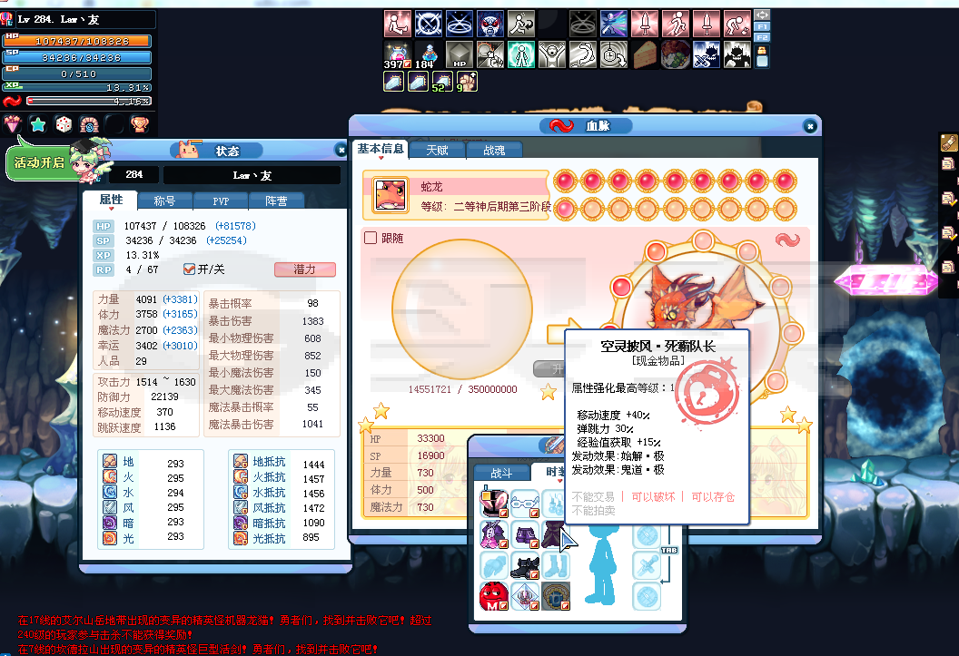 彩虹岛防沉迷解除_彩虹岛防沉迷_南方头条新