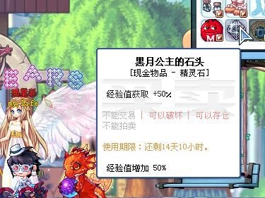 彩虹岛防沉迷解除_彩虹岛防沉迷_南方头条新