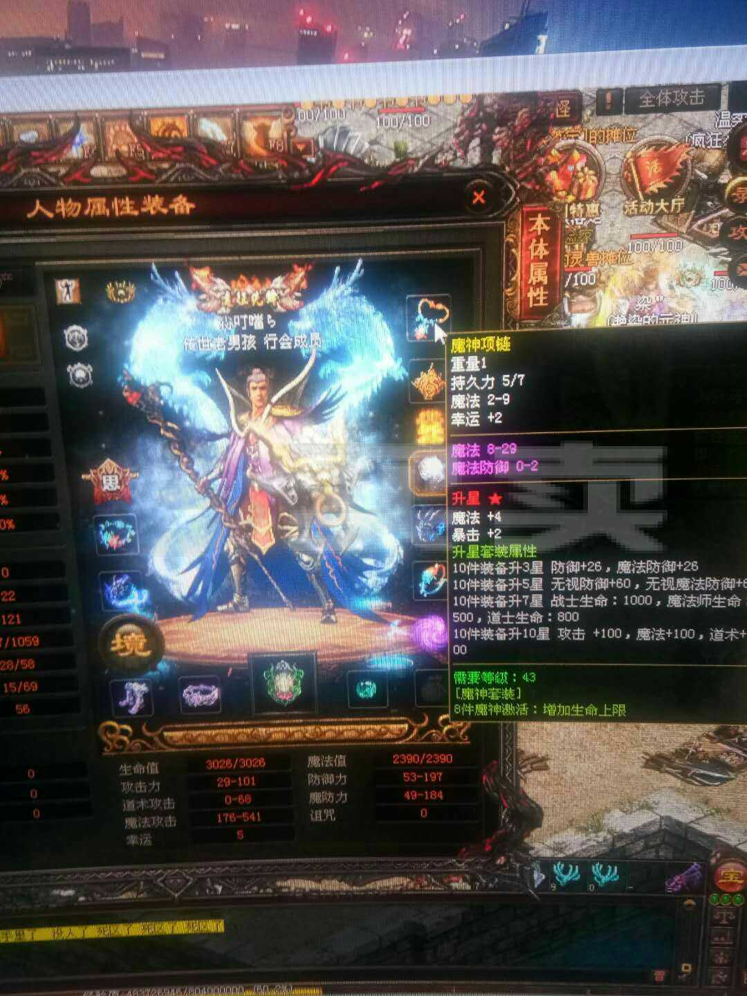 【元神天元】:14【其他】:【心法手稿】:职业【主体道士】:远征铅笔设计图项链官爵图片