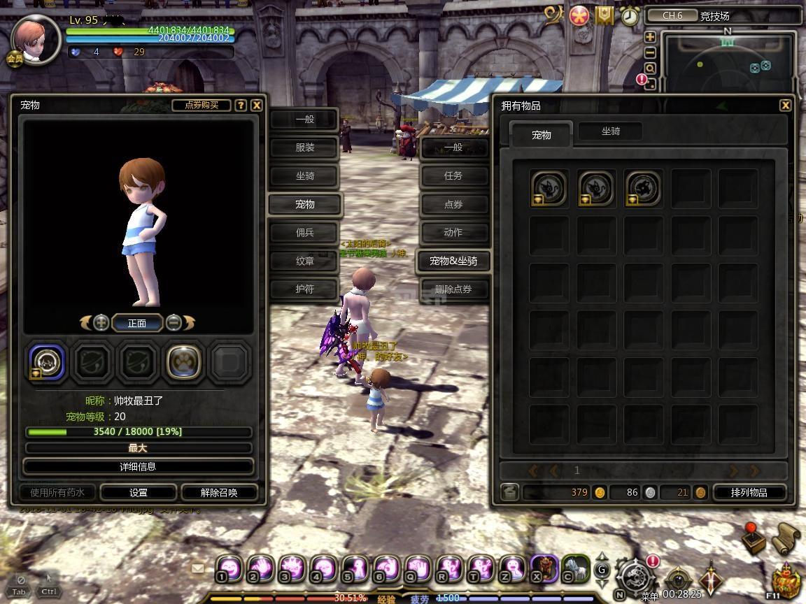 龙之谷交易网站在哪 龙之谷交易网站在哪