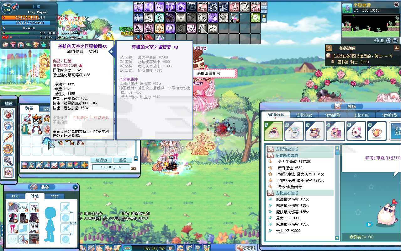 游戏列表 彩虹岛 账号 商品详情 【商品编号】:1440007348 【游戏区服
