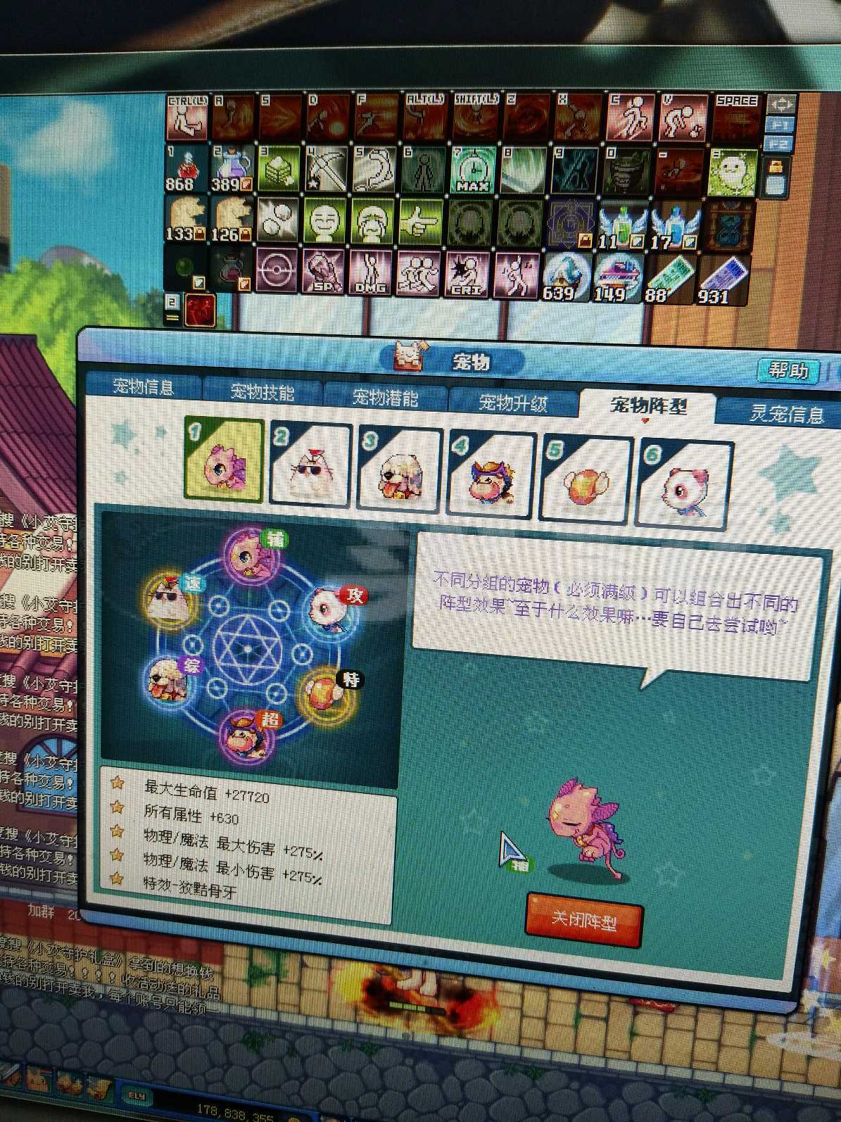 游戏列表 彩虹岛 账号 商品详情  【商品编号】:1350004127 【游戏区